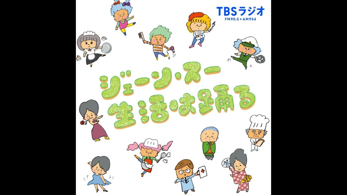 生活情報コーナー：近畿３府県で緊急事態宣言解除の見通し。東京はどうなるのか？ 最新情報、そして支援の動きをチェックしてゆきましょう