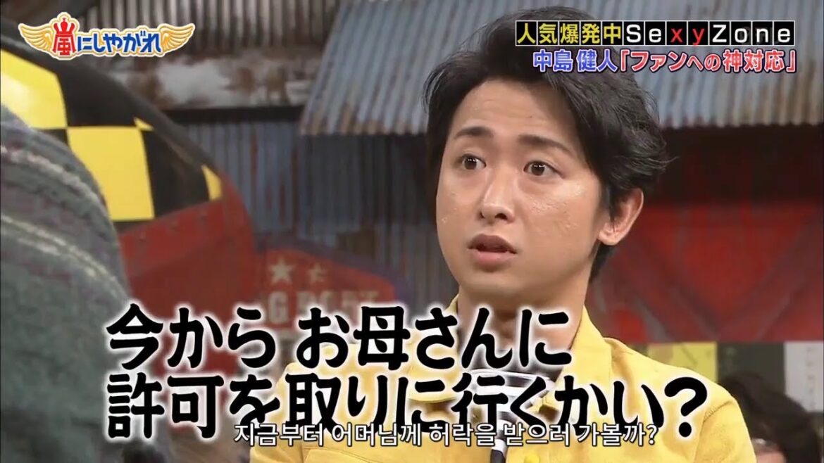 嵐 二宮和也＆大野智 俺アンタ選んでんだけど