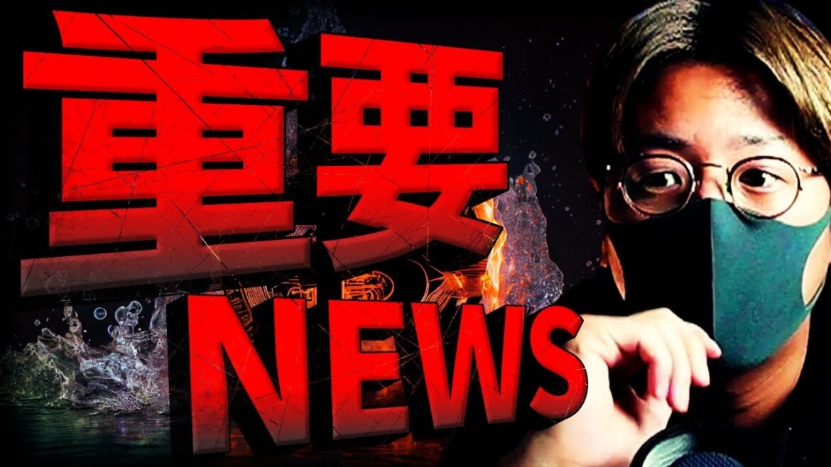 【速報】ビットコインに更に追い風！？重要NEWS！！