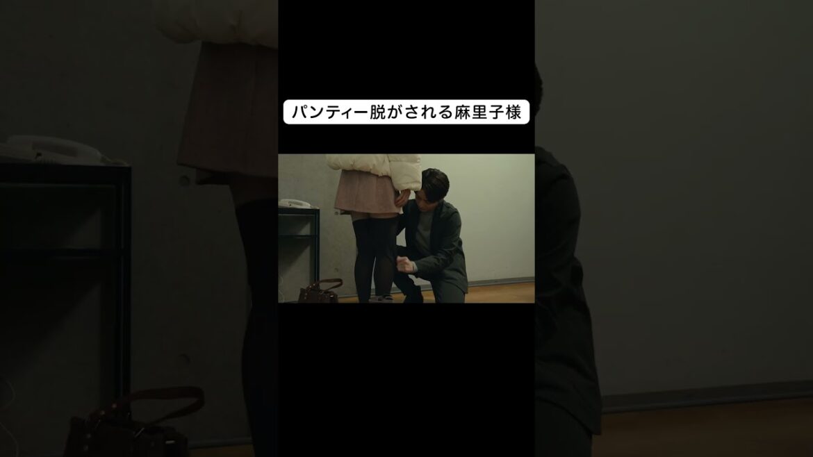 小池徹平のお仕置きに従うマリコ様 #伊藤淳史 #小池徹平 #篠田麻里子 #離婚しない男 #shorts