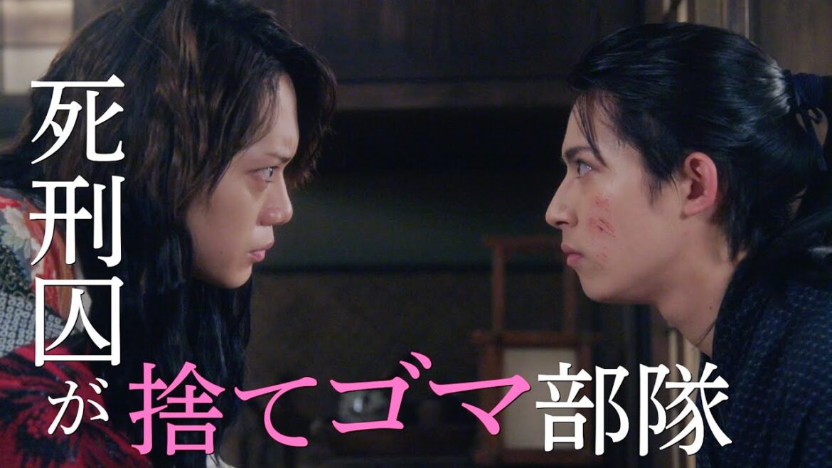 佐藤流司主演！ミュージカル時代劇『邪魚隊／ジャッコタイ』特報