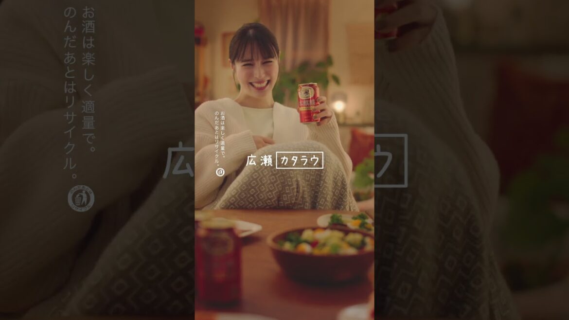 広瀬アリスの女子会ミテミル？