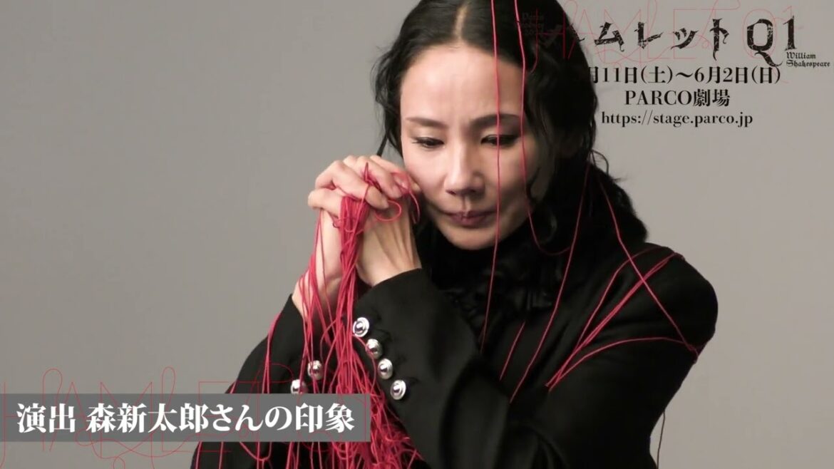 「ハムレットQ1」吉田 羊コメントmovie