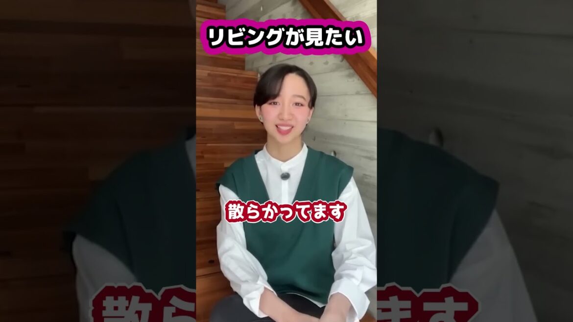 【キムタク娘】リビングが見たい #cocomi #koki #キムタク #娘 #工藤静香 #Shorts