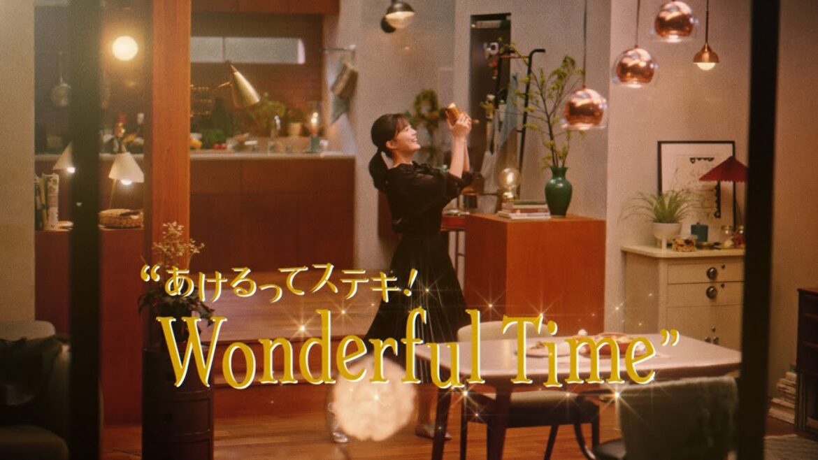 アサヒ食彩 CM 「あけるってステキ　ワンダフルタイム」篇　73秒 生田絵梨花
