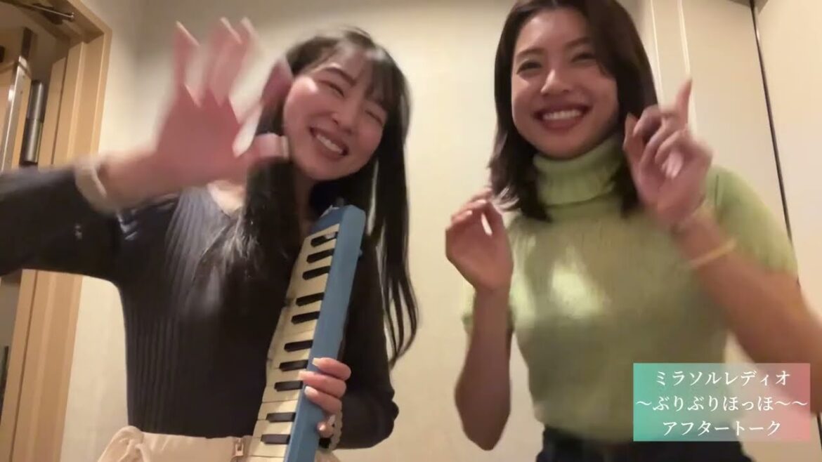 ミラソルレディオ〜ぶりぶりほっほ〜〜【アフタートーク】橋本聖子&疋田圭世