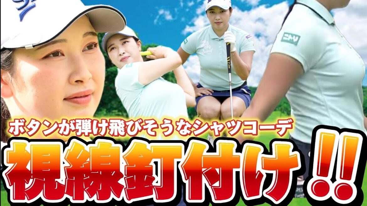 【小祝さくら】ボタンが弾け飛びそうなシャツコーデに視線釘付け‼️😍【スマホ推奨/画面サイズ3:4/最高画質2160p60】