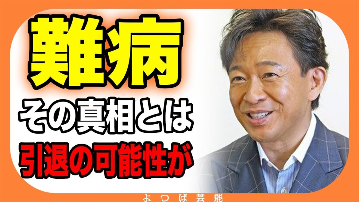 城島茂が『脱ジャニーズ』できない理由は”難病”が原因か！？TOKIO解散と引退間近と囁かれる彼の現在に震えが止まらない…！