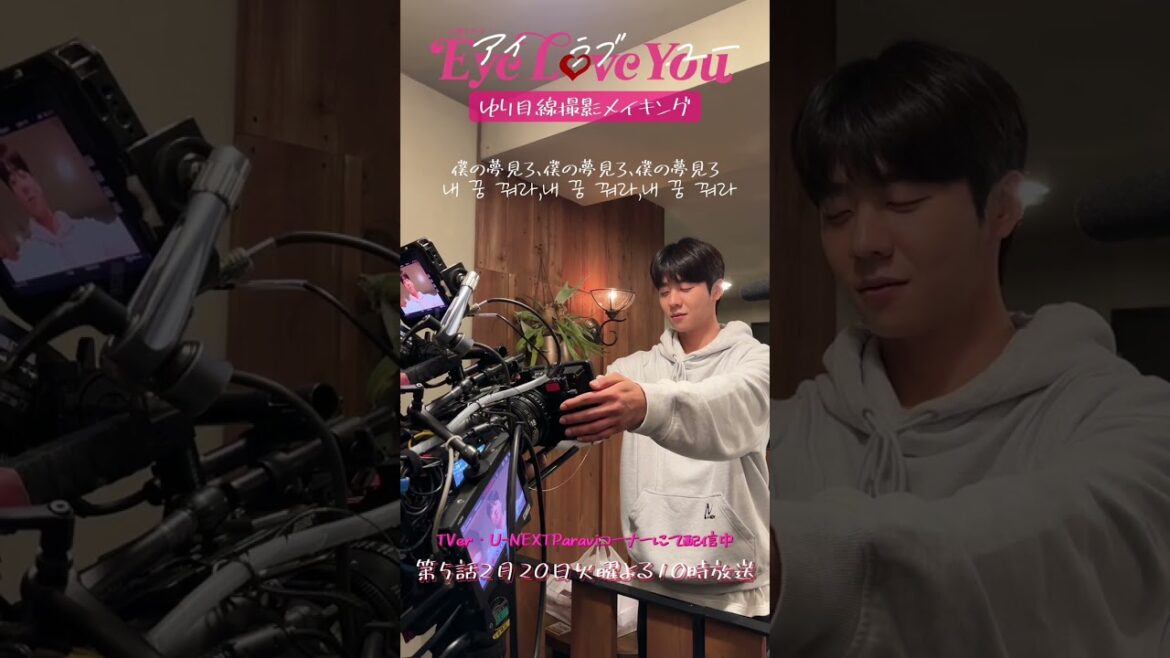 🎬テオがゆりにおまじないをかけるシーン💭 #EyeLoveYou  #二階堂ふみ #チェジョンヒョプ #아이러브유
