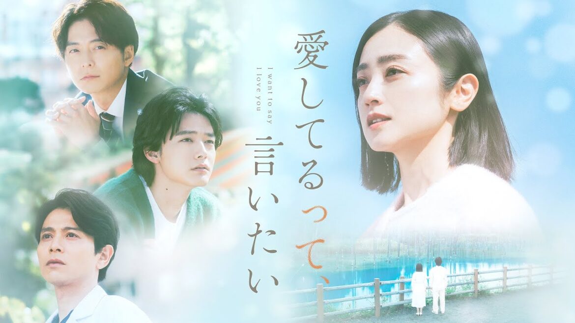 【公式】安達祐実主演ドラマ『愛してるって、言いたい』60秒PR＜FOD＞