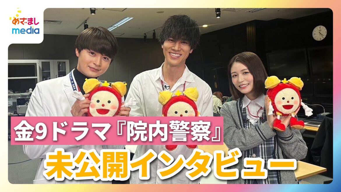 【未公開トークあり】桐谷健太サウナシーンで披露のムキムキ美ボディにヤバい絞り方疑惑！？瀬戸康史と長濱ねるにも“謎行動”のタレコミ【めざまし独占インタビュー】