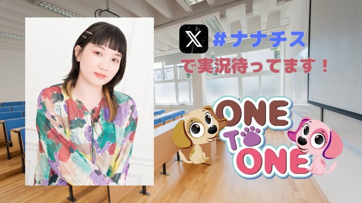 【無料パート】ONE TO ONE『千菅春香のナナメ後ろの席のチスガさん』第92回