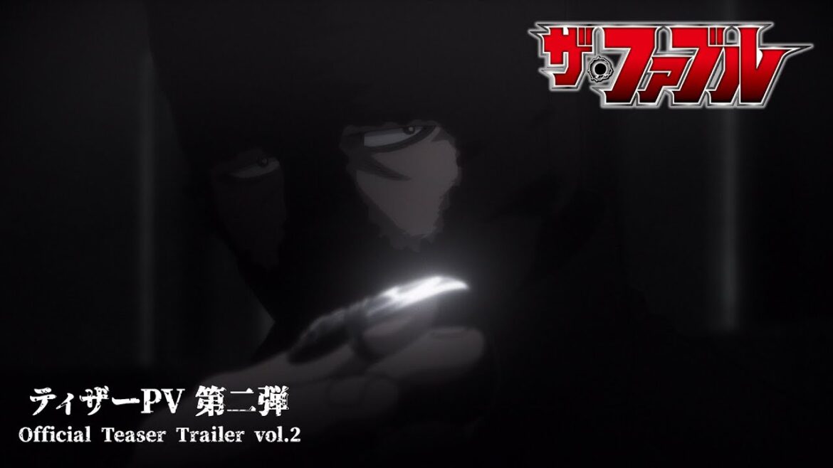 【ティザーPV 第二弾】『ザ・ファブル』2024年4月6日(土)24:55より、日本テレビ系にて順次全国放送開始──!!