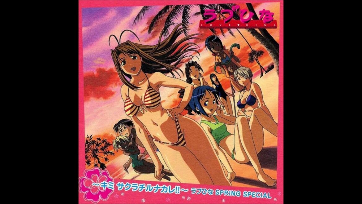 05 - 幻想 - ～キミ サクラチルナカレ!!～ ラブひな SPRING SPECIAL