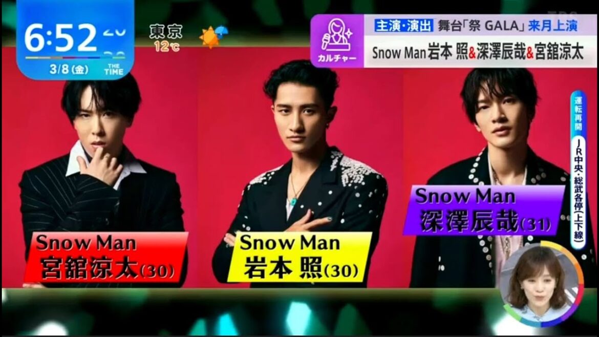 Snow Man岩本 照、深澤 辰哉&宮舘 涼太が舞台演出