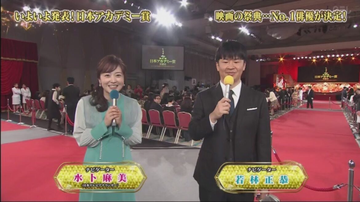 第47回日本アカデミー賞授賞式  2024年3月8日 FULL SHOW