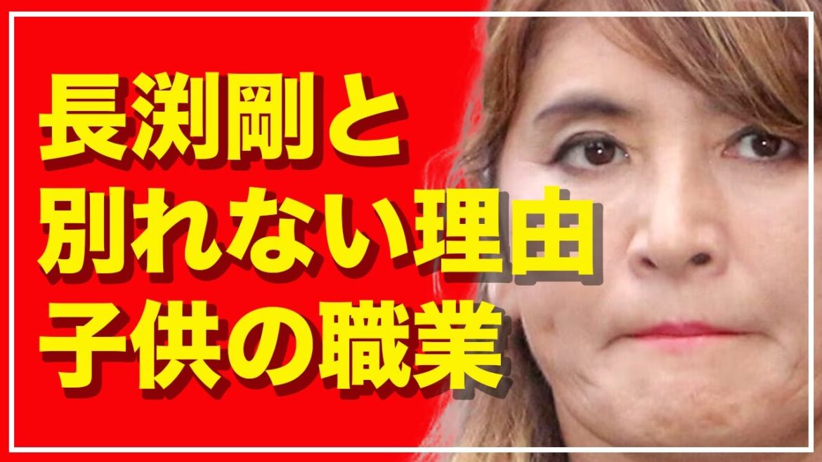 志穂美悦子が長渕剛に不倫をされても離婚しなかった理由に言葉を失う…千葉真一に憧れ女優になった彼女の現在とは…