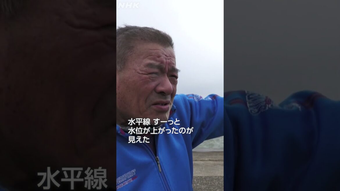 【リンクからより詳しい動画を見ることができます】| 日本海側の津波は早く来る？！能登半島地震、新潟では | きらっと新潟 | NHK | #shorts