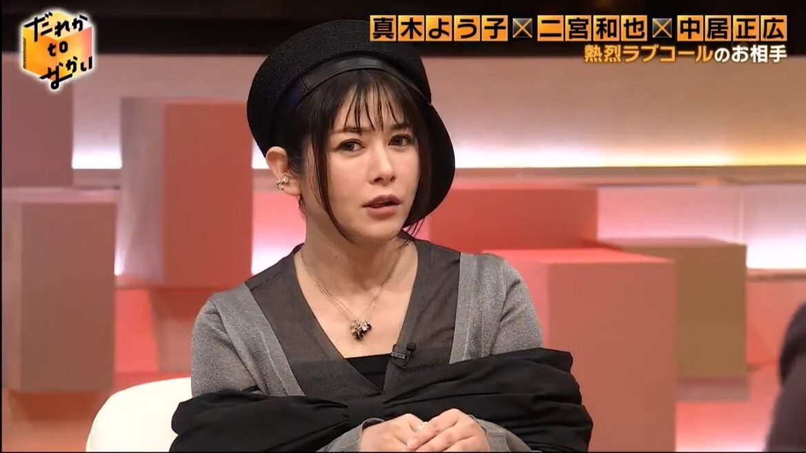「お笑い BGM」【まつもtoなかい】2024年02月18日 - 真木よう子 x 二宮和也 x 中居正広 ! 熱烈ラブコールのお相手! 真木よう x 子 新田真剣佑! 心を撃ち抜かれた映画のワンシーン