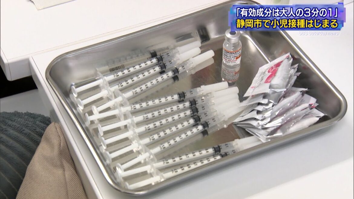 静岡市 小児向け新型コロナワクチン接種開始 初回予約分 ほぼ埋まる