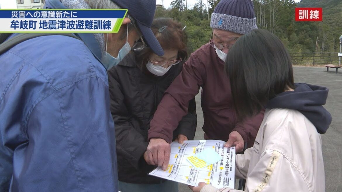 大津波警報を想定 避難訓練で意識新たに【テレビトクシマ】 大津波警報を想定 避難訓練で意識新たに【テレビトクシマ】