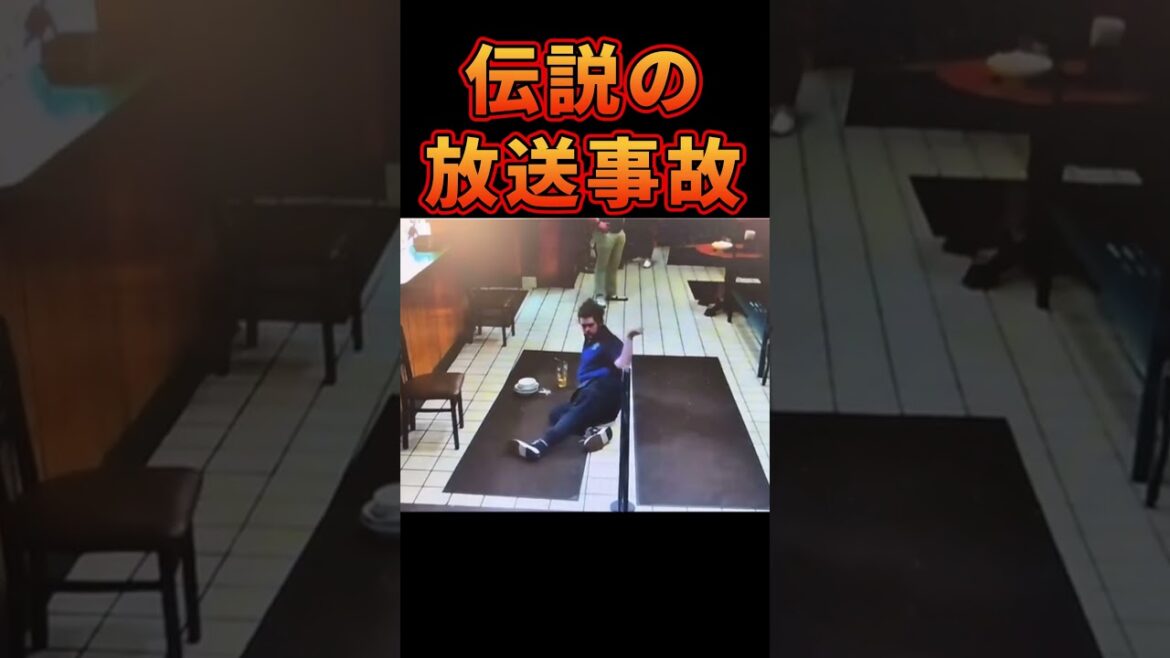Xで3.2億再生↑TV中継放送事故 #放送事故 #衝撃映像 #衝撃 #テレビ