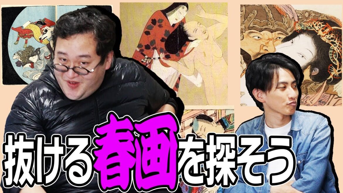 【教養】春画で抜けるやつマジで０人説【タイムスリップ】