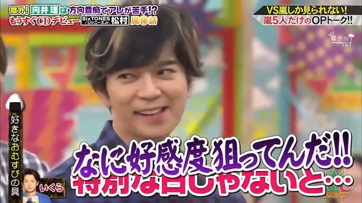 嵐 vs チームバドミントン+高畑充希「特別企画 バドミントン対決」