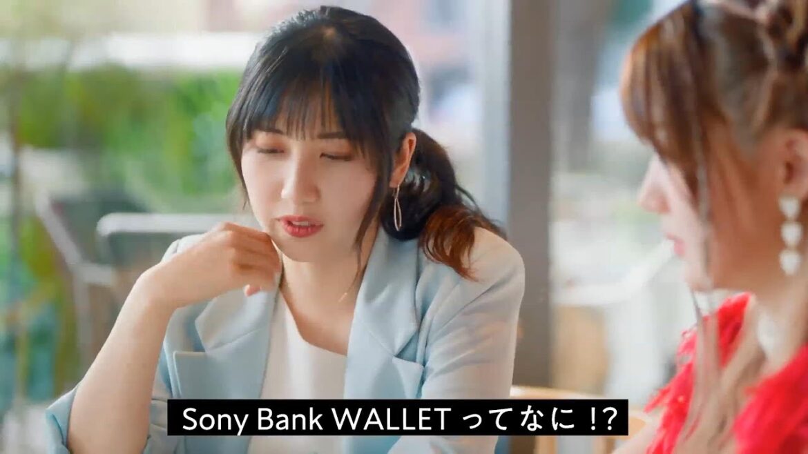 モーニング娘。'24 OG 田中れいな・佐藤優樹 『ソニー銀行 SONY BANK WALLET』 CM