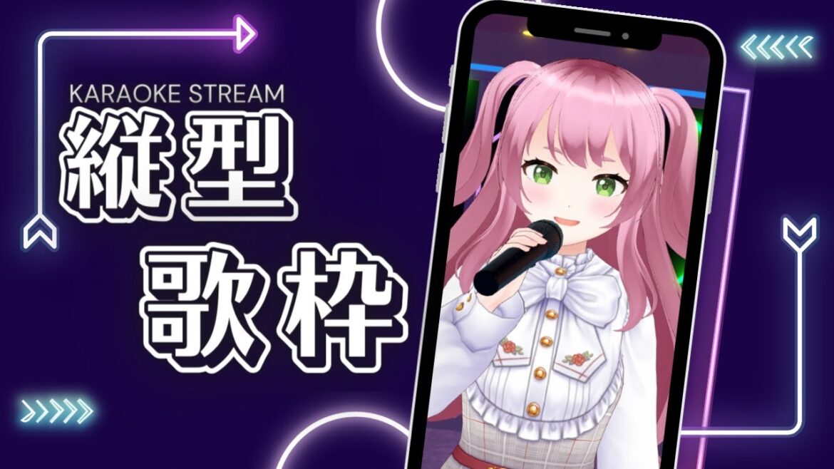 【歌枠 / KARAOKE】3D縦型配信！元気をおすそわけ🎤 #Shorts 【#Vtuber / #若葉まぁく】