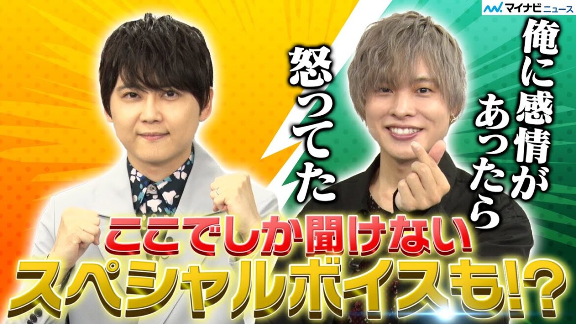 【梶裕貴×岡本信彦】お互いを演じ合う！？超無茶振りに、魅せる人気声優の底ヂカラ！【キャラ設定を当てろ！声優即興演技ゲーム】【第2回】