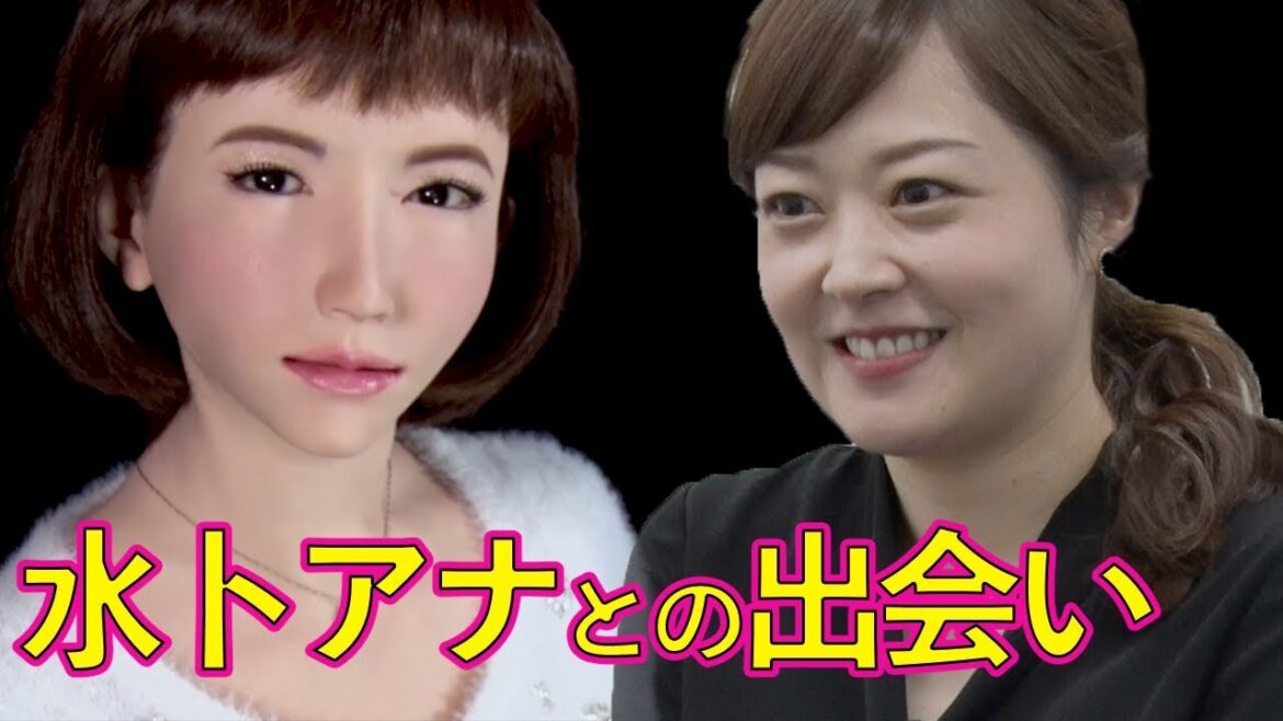 水卜麻美アナからの質問にアンドロイドアナウンサーが困惑！？【アンドロイド 女子アナ】