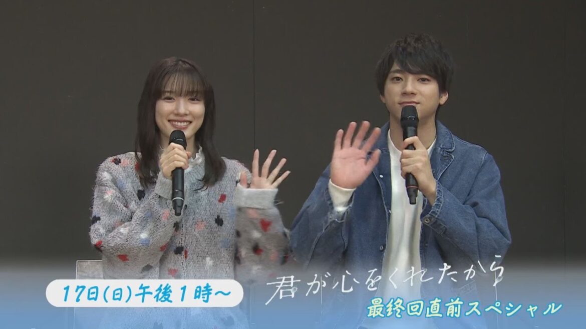【月9】「君が心をくれたから」最終回直前スペシャル【永野芽郁&山田裕貴が再び長崎へ！】放送日：2024年3月17日（日）午後1時～※長崎地区のみの放送