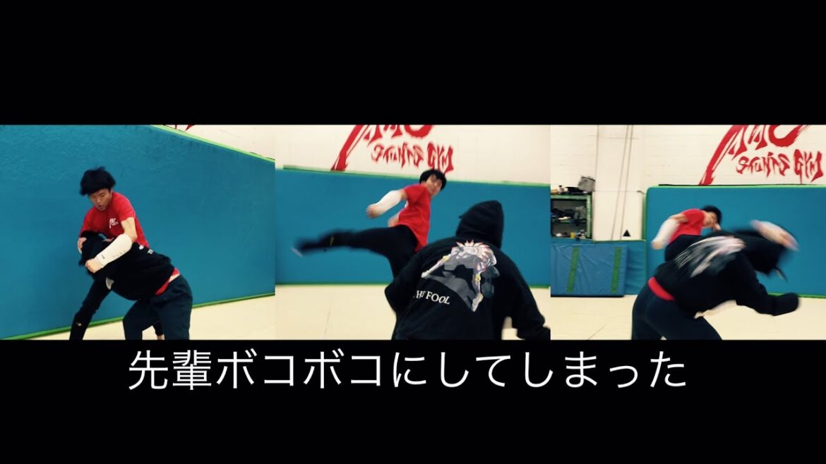 【アクション練習】現代殺陣編　パワー！！