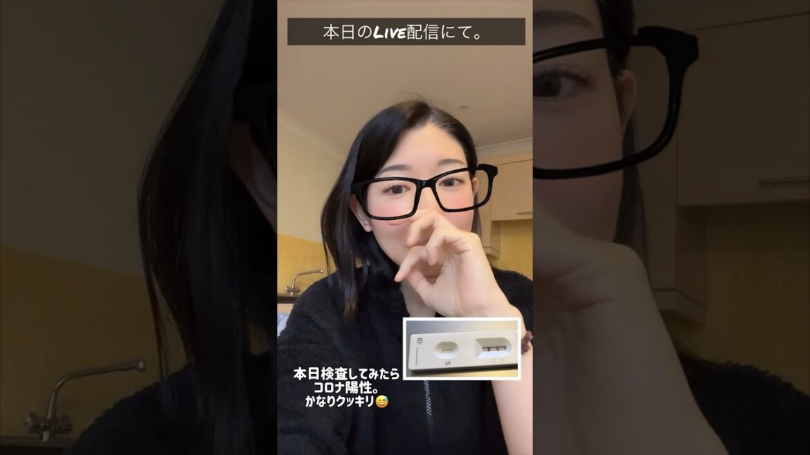 コロナ陽性になりました(本日のLive配信アーカイブにて)
