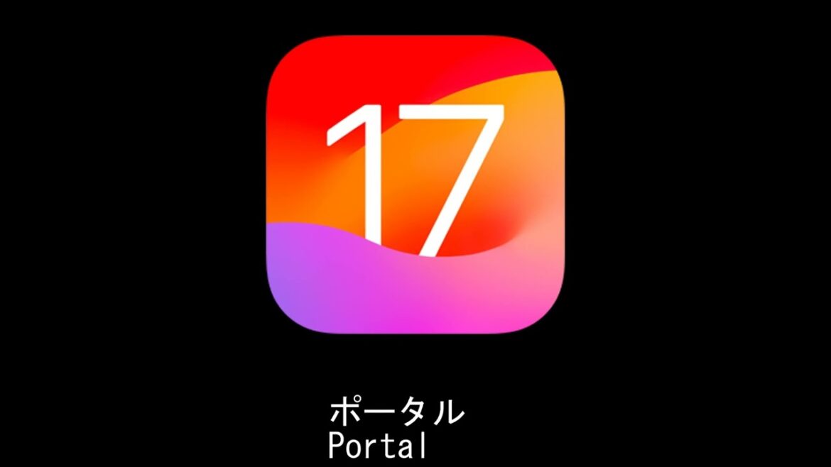 iOS 17 通知音