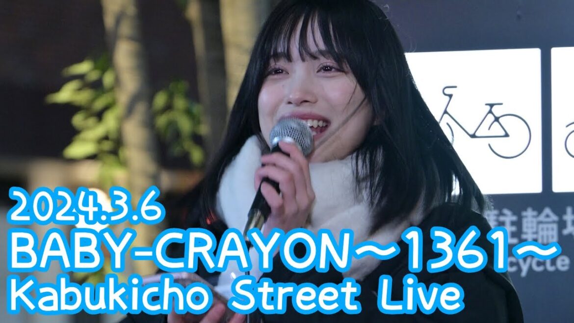 2024.3.6 - 桜木こと「ロマンティック 浮かれモード（藤本美貴）」【Kabukicho Street Live】