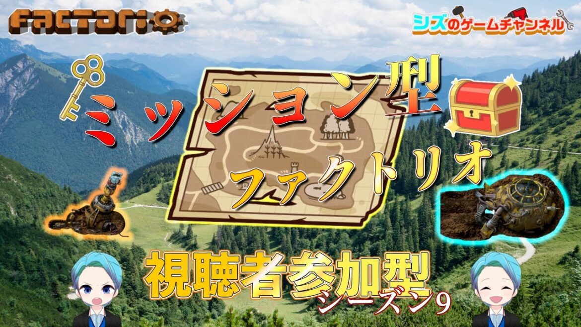 #14 ここにきて停電だと！＆シーズン１０解説回！！！【視聴者参加型シーズン９】ミッション型ファクトリオ！MSI2＋K2MOD+RPGSystem