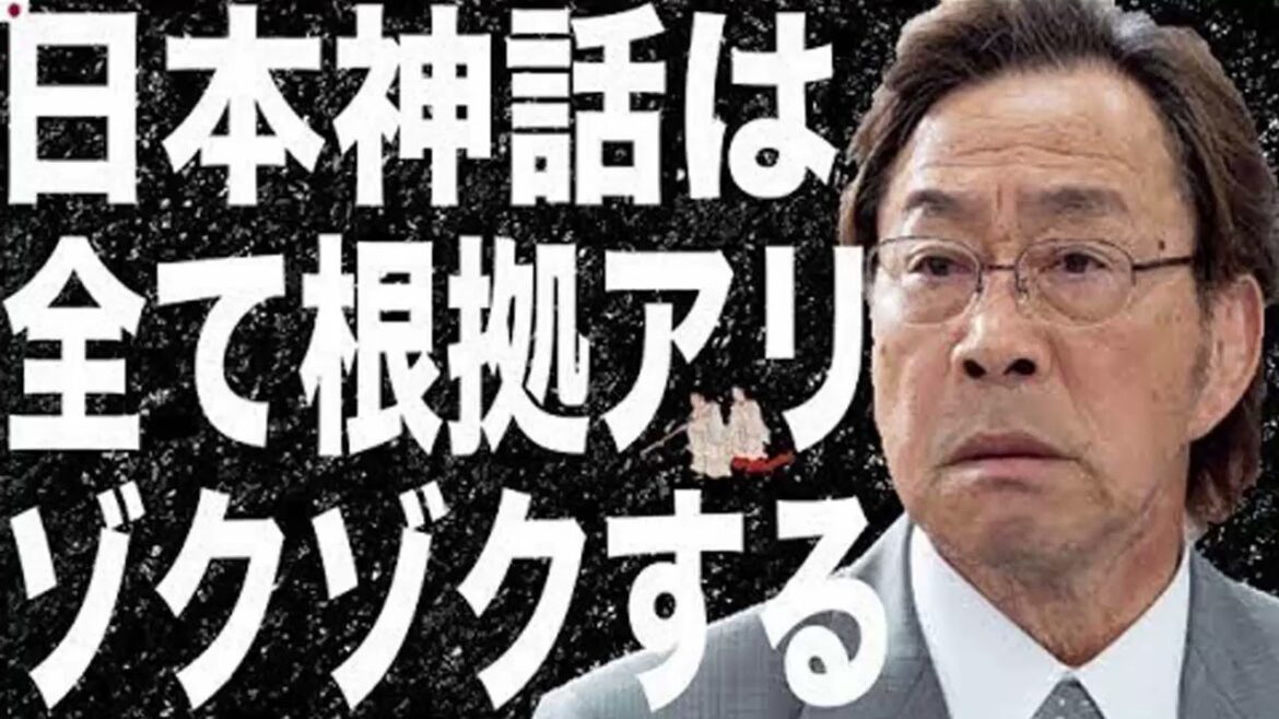 武田鉄矢 今朝の三枚おろし 📺 あなたが知らない日本神話のとんでもエピソード！※壮絶な話です※ 📺 今朝の三枚おろし ラジオ 【レビューブックと研究】
