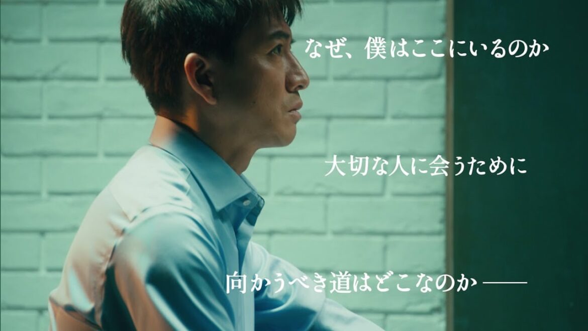 テレビ朝日開局65周年記念 木曜ドラマ『Believe－君にかける橋－』2024年4月25日スタート！【毎週木曜】よる9:00～放送／ティザー30秒PR