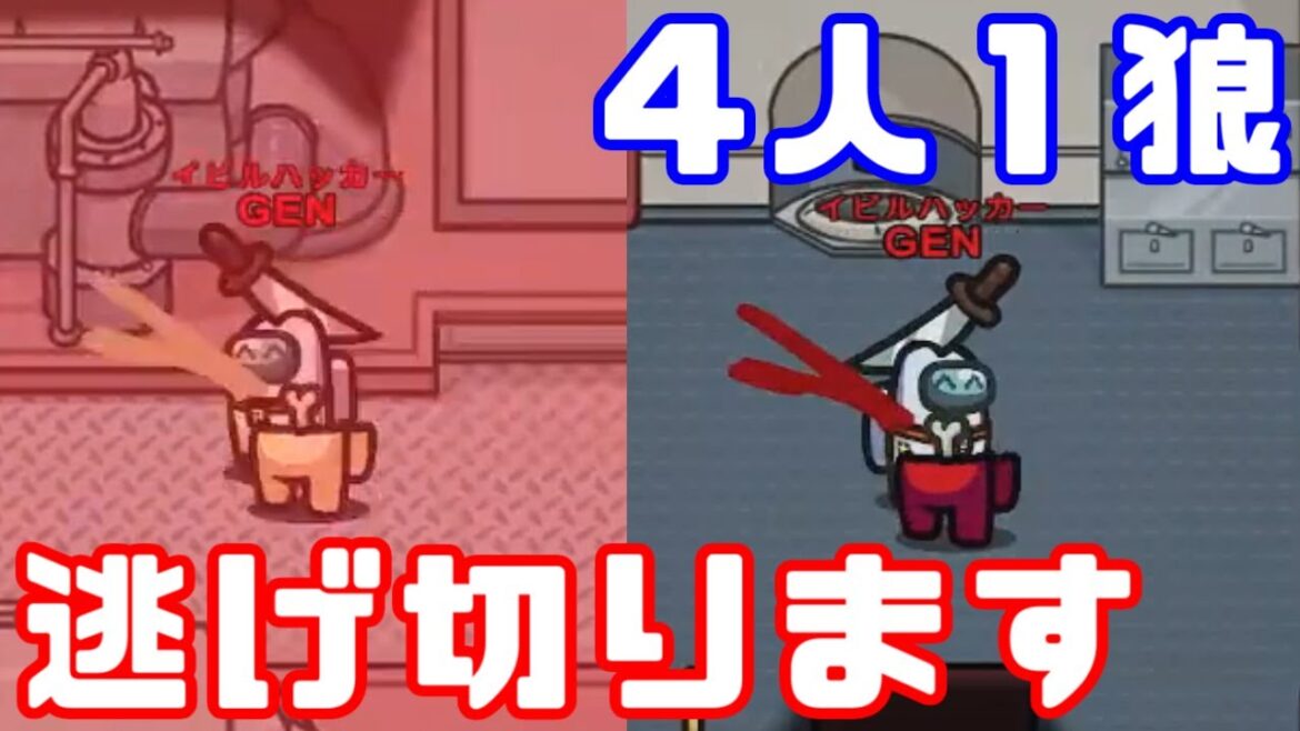 【AmongUs】最終日のアクションゲーム勝利【GEN視点】【20240227】