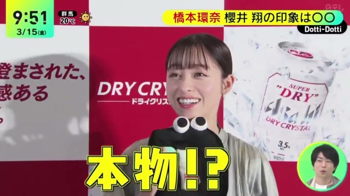 橋本環奈・佐藤二朗から言われたこと『ＤａｙＤａｙ．』2024年3月15日【HD】