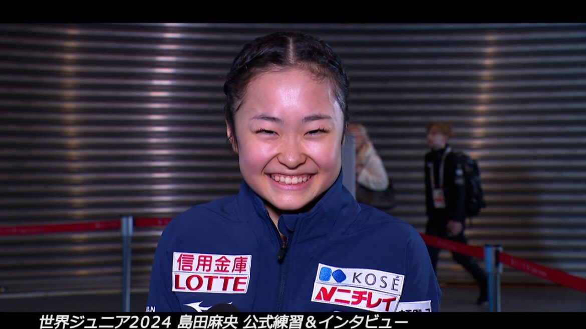 【世界ジュニア2024】島田麻央　女子公式練習＆インタビュー