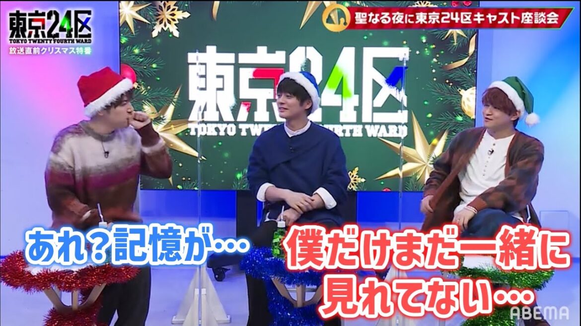 榎木淳弥に嫉妬する石川界人　#内田雄馬  #石川界人  #榎木淳弥