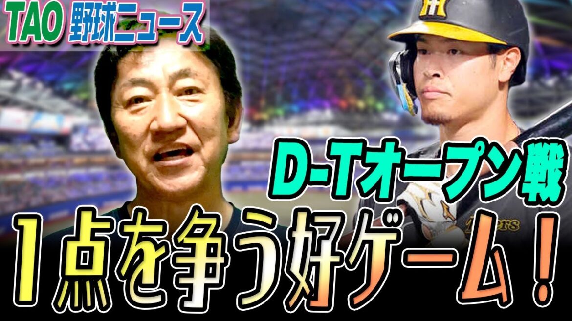 佐藤輝明、スタメン外れる！一軍候補の投手陣に大小のほころびが！