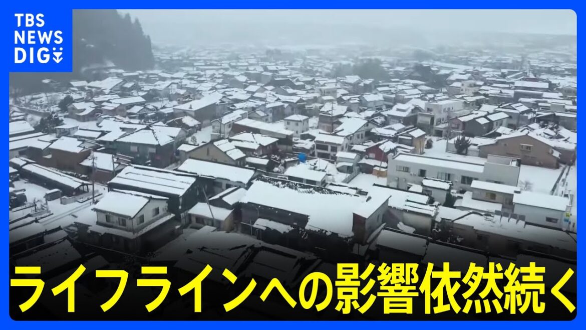 断水、停電、通信障害…ライフラインへの影響依然続く　能登半島地震｜TBS NEWS DIG