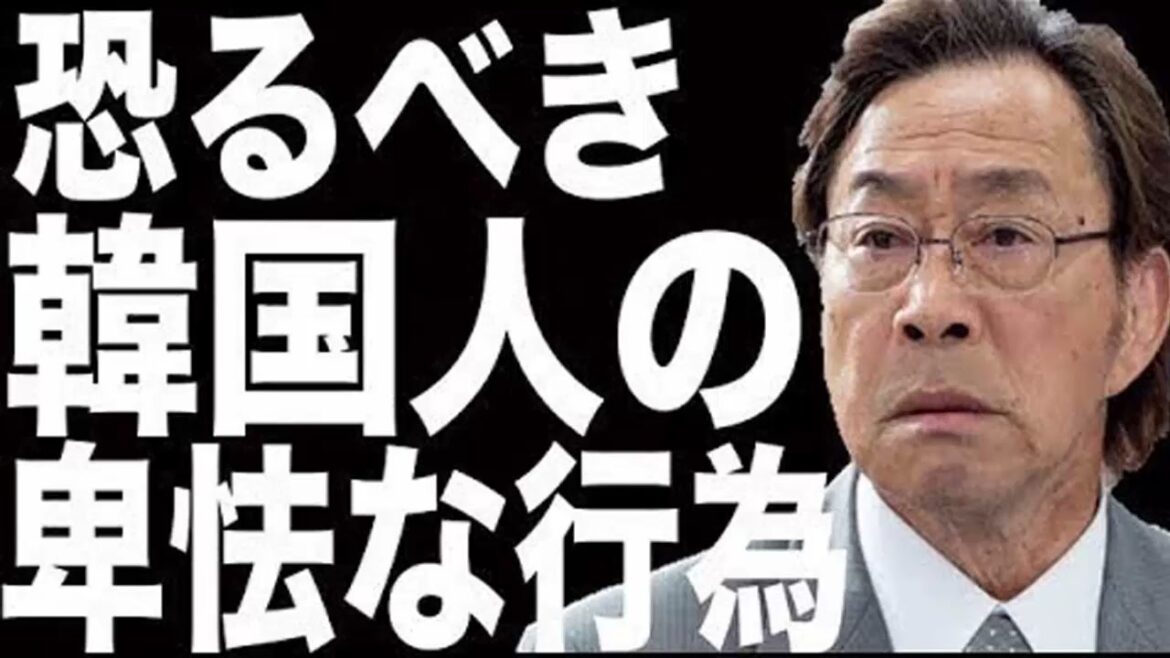 武田鉄矢 今朝の三枚おろし 📺 中国も見捨てた韓国の卑怯すぎる手口 📺 今朝の三枚おろし ラジオ 【レビューブックと研究】