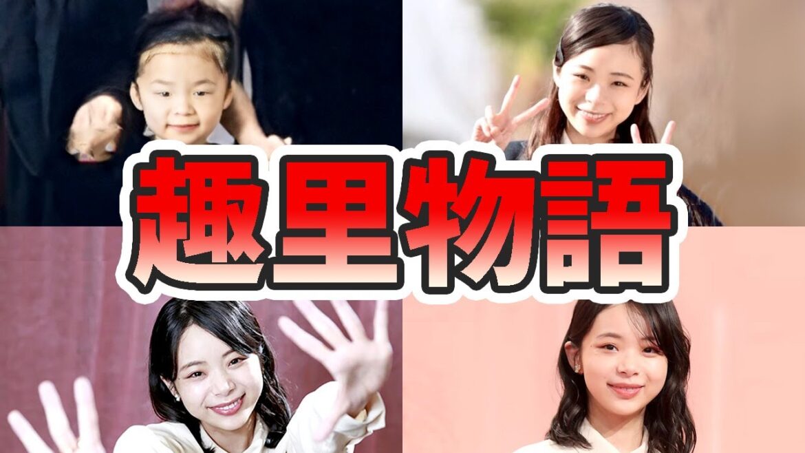 趣里の壮絶な生い立ちを幼少期から現在までをまとめてみた【ゆっくり解説】朝ドラ主演、バレエ、歌、大学など