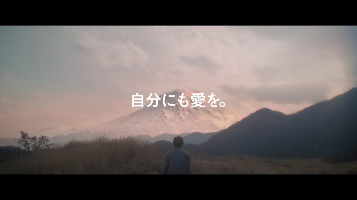 マウントレーニア「自分にも愛を。」篇　50秒