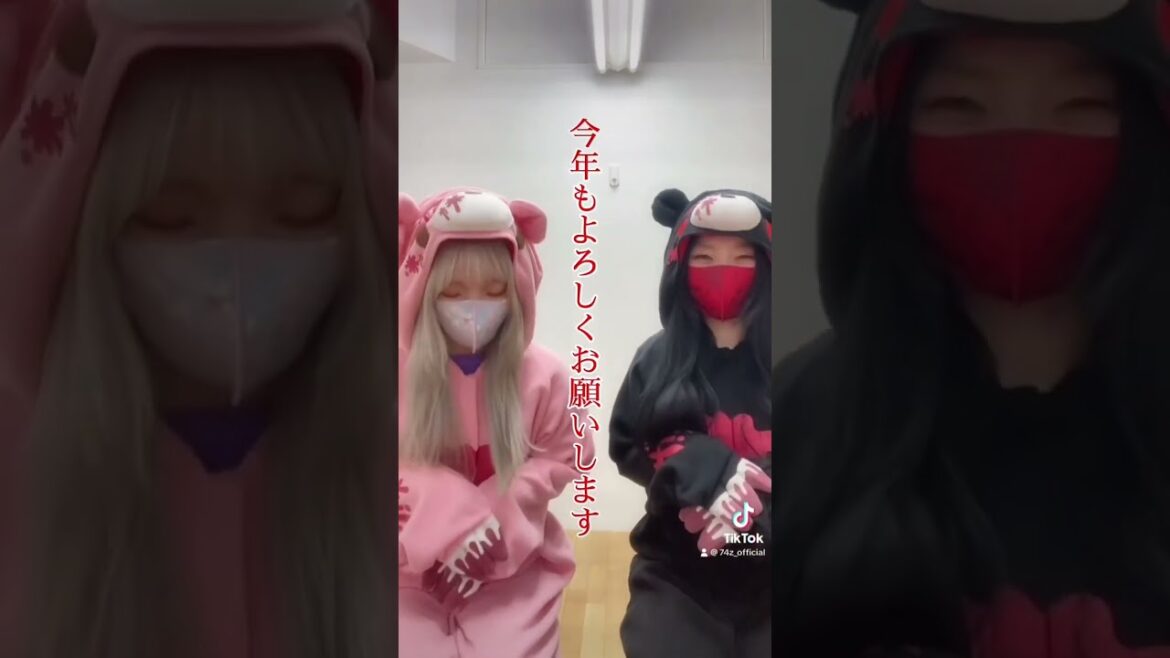 【いたずらぐまのグルーミー宣伝企画】着ぐるみパジャマを着て踊ってみた！【Happy New Year】#shorts